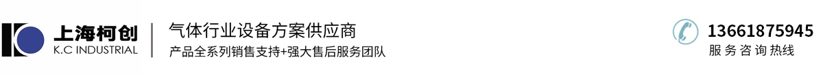 上海柯創(chuàng)貿易有限公司